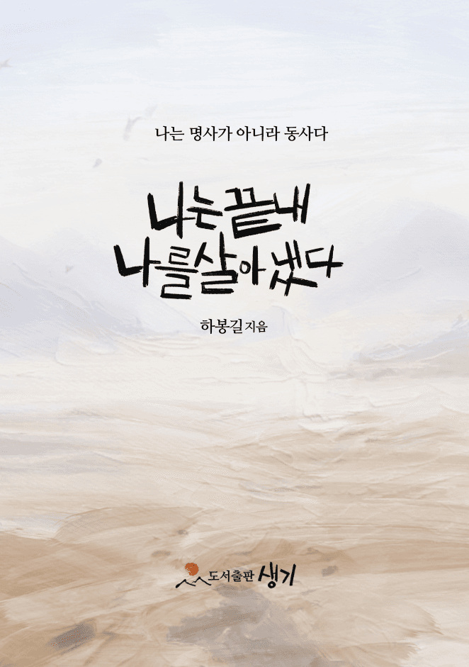 속표지