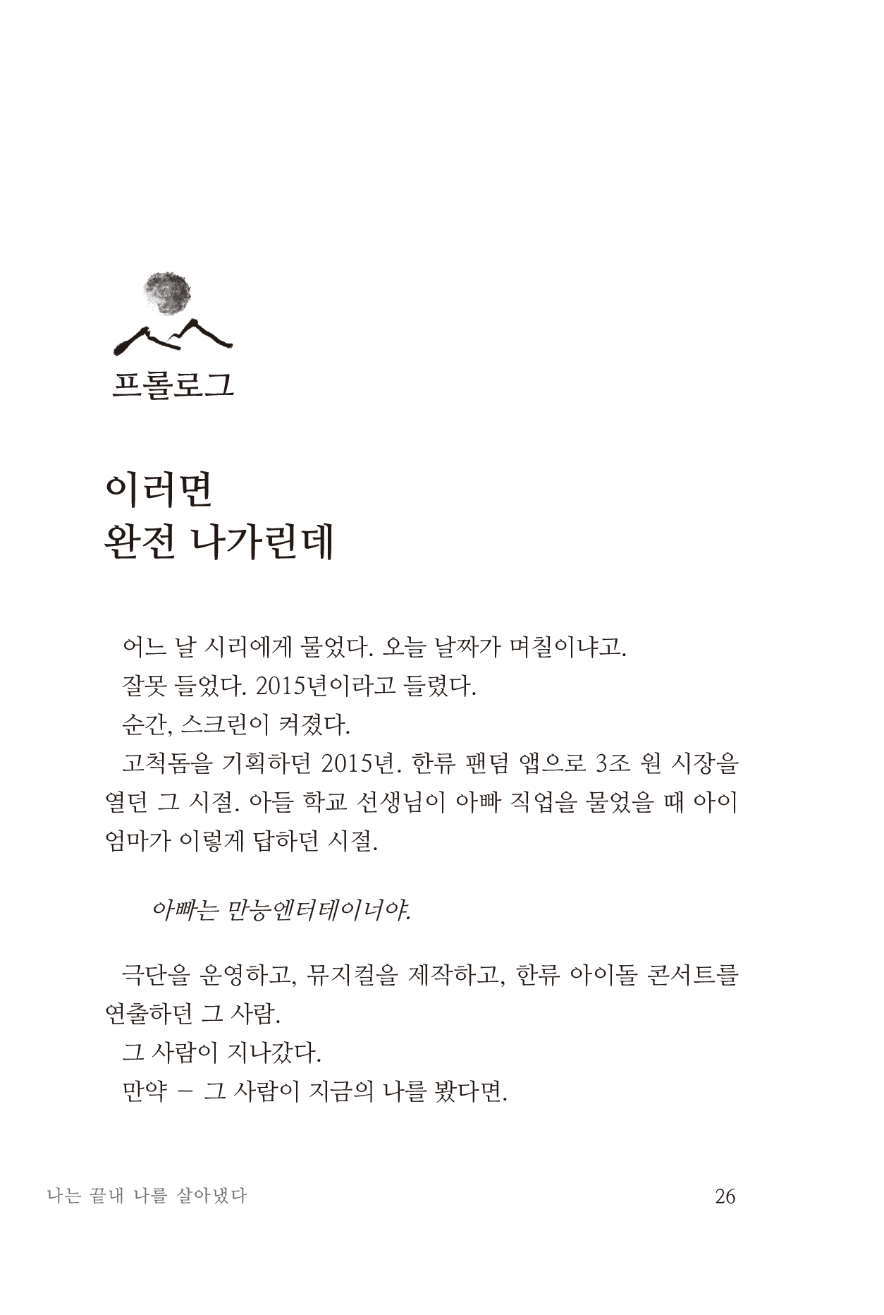 서문