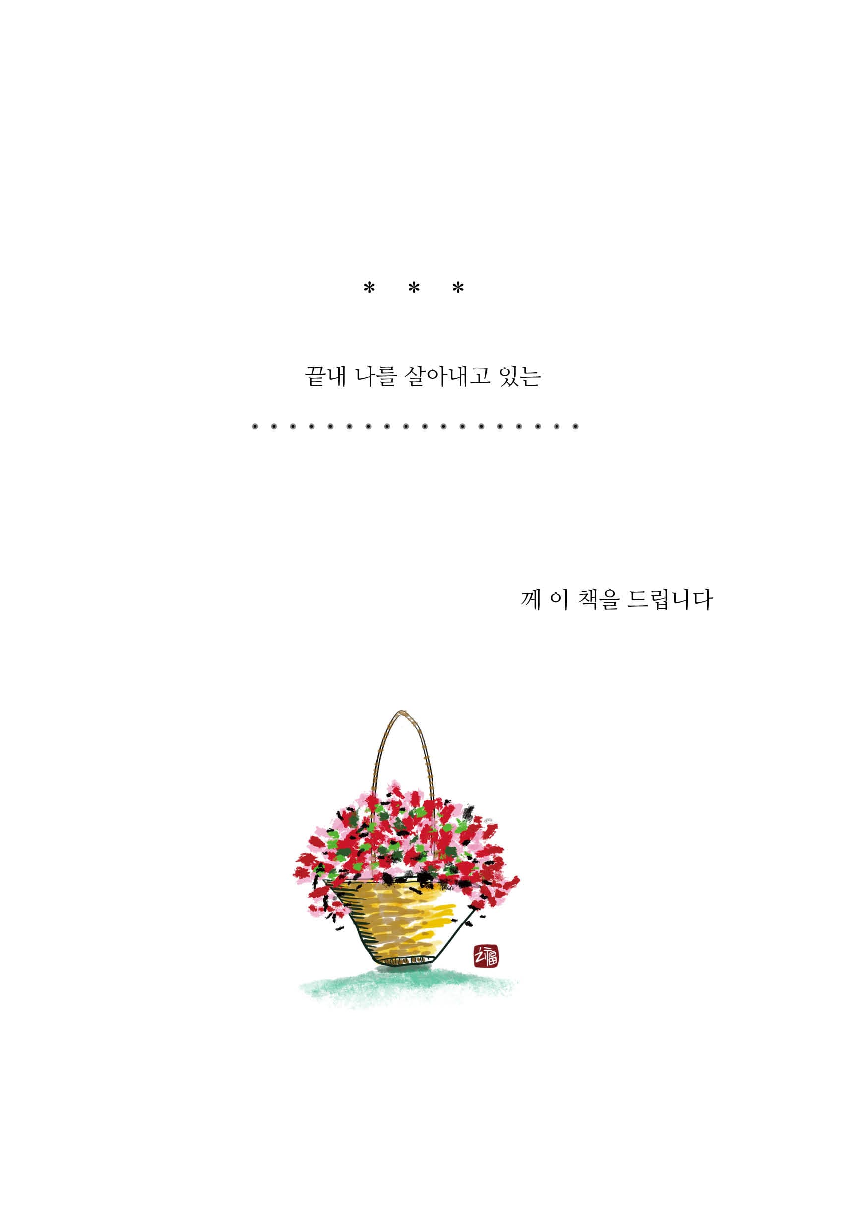 헌정